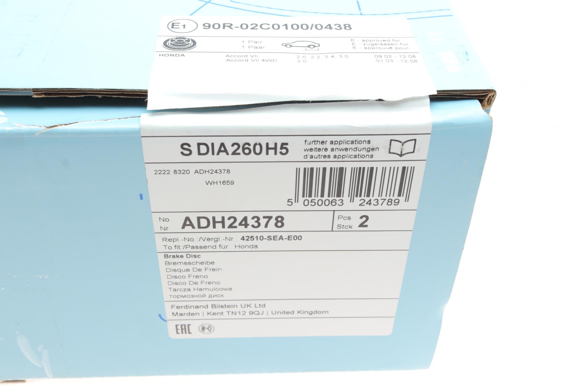 ADH24378 BLUE PRINT